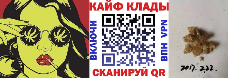 Купить наркотики сайты Самара КОКАИН  APVP  Марихуана 
