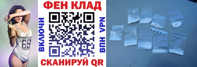 АМФ VHQ  Самара 