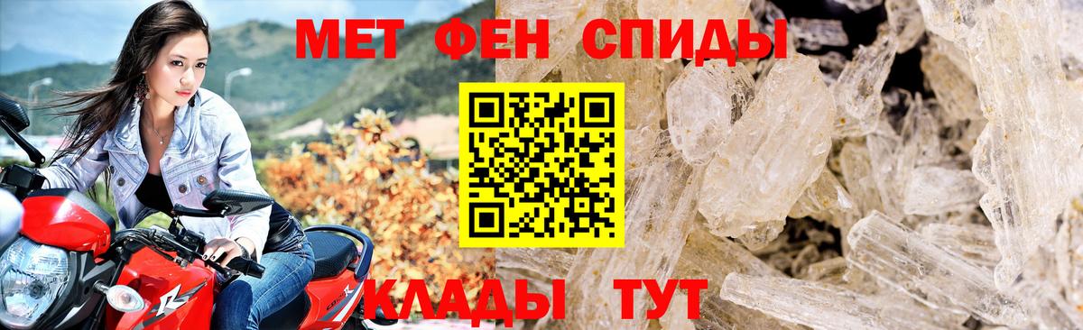 Amphetamine  Вход с VPN  Самара  АМФЕТАМИН Розовый 