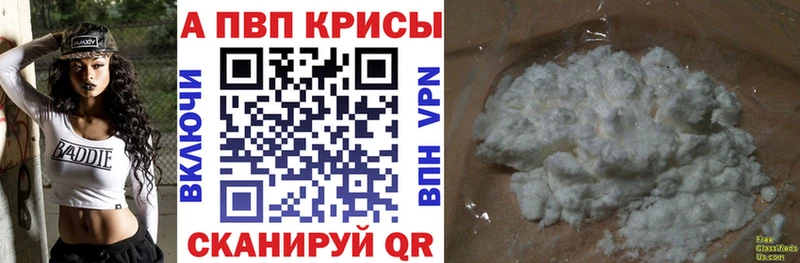 сколько стоит  Самара  A-PVP крисы CK 