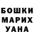 ГАШИШ гарик Marfeta Feta
