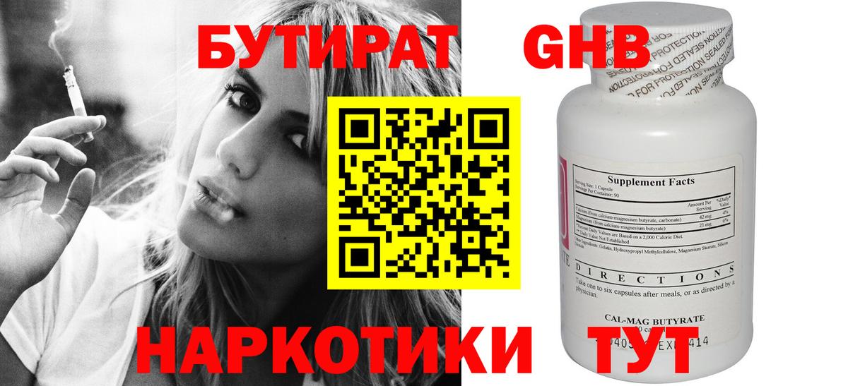 МЕФ   Конопля  COCAIN  Самара  Вход с VPN 