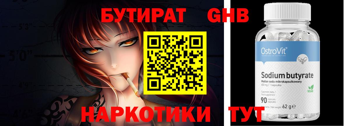 Лсд 25 Самара