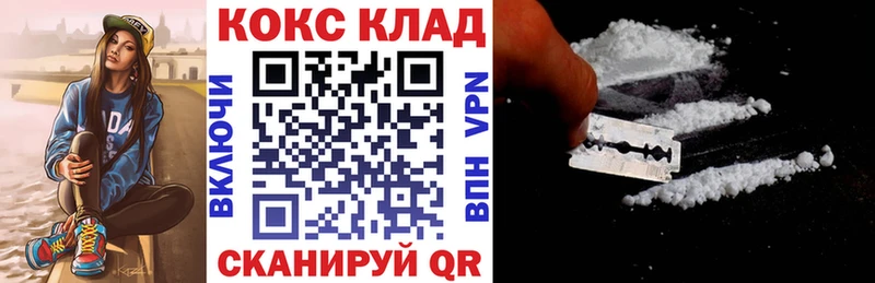 Cocaine Боливия  дарк нет Telegram  Самара 