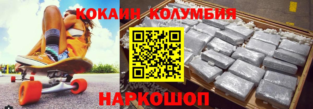 COCAIN  Вход с VPN  COCAIN Fish Scale  Самара  COCAIN FishScale 