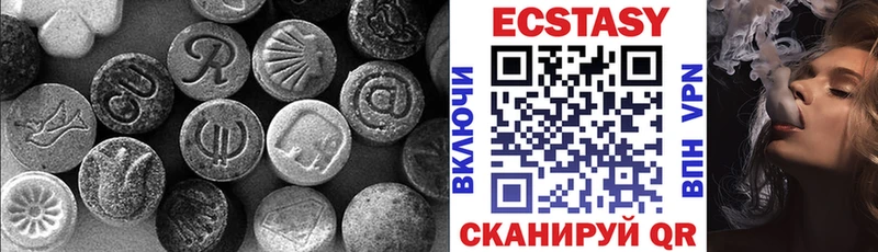 blacksprut ссылка  Самара  ЭКСТАЗИ MDMA 