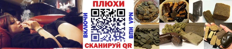 Гашиш гарик  Самара 