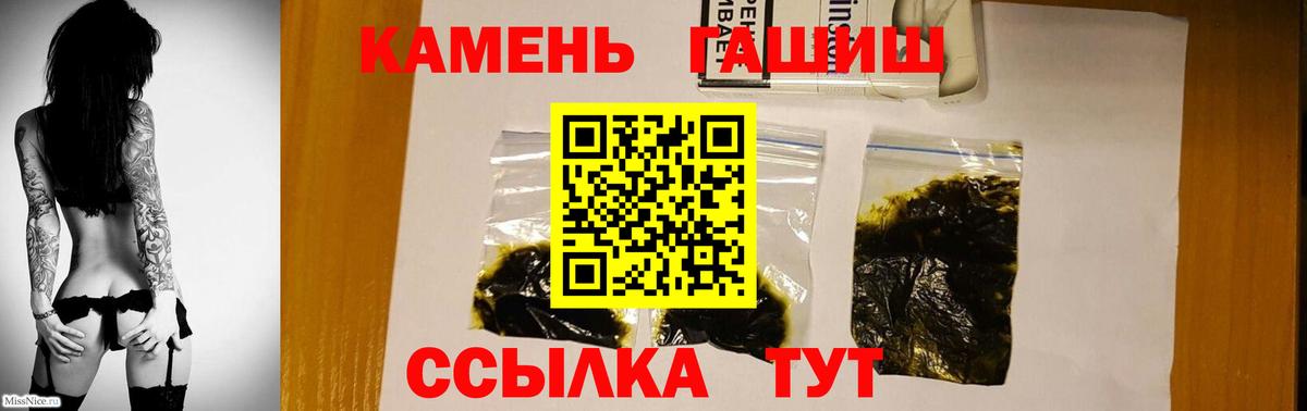 ГАШ VHQ Самара