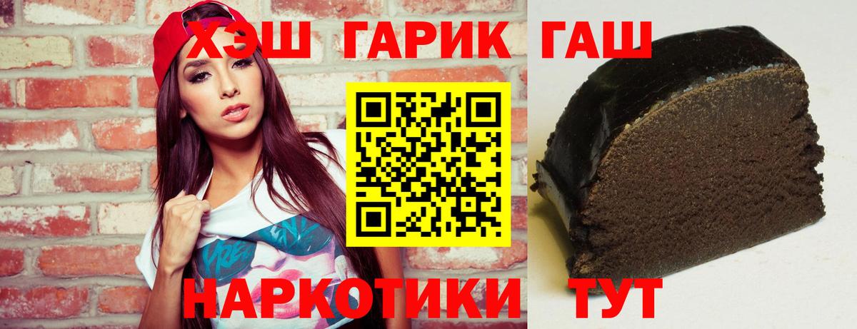 Самара  ГАШИШ  ГАШИШ индика сатива  Вход с VPN  ГАШ Cannabis 