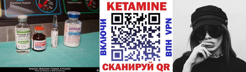 Кетамин VHQ  Самара 