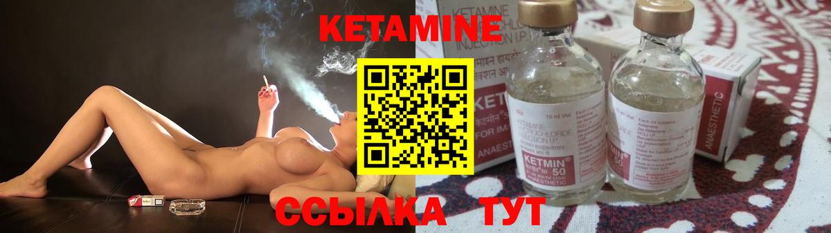 Кетамин ketamine  Вход с VPN  Самара  КЕТАМИН ketamine 