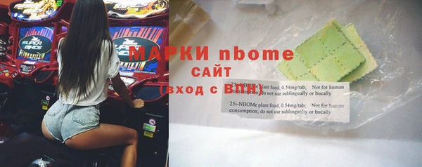 каннабис Струнино