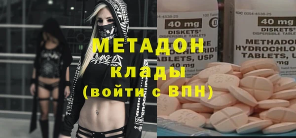 марки nbome Строитель
