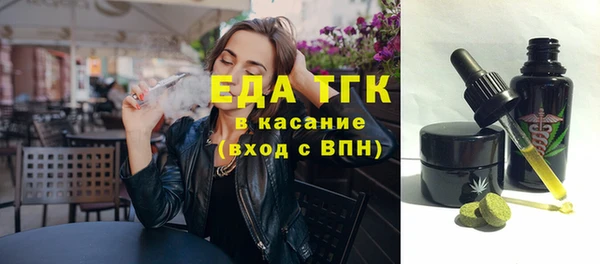 каннабис Струнино
