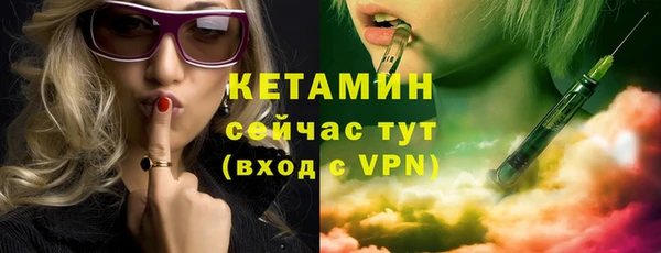 ALPHA PVP Ступино