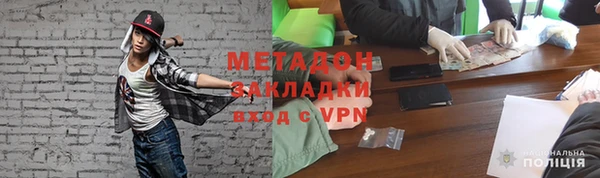ALPHA PVP Ступино