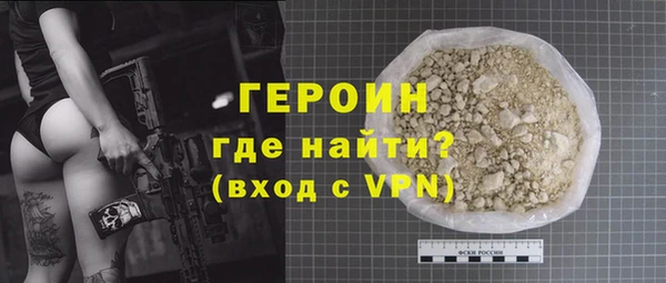 марки nbome Строитель