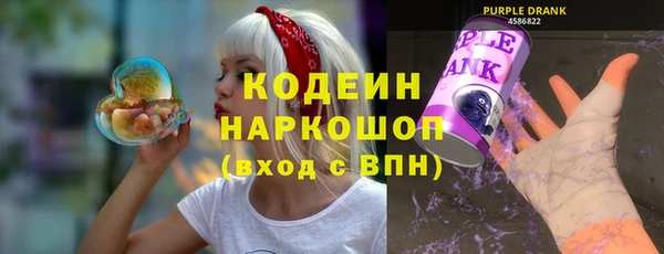марки nbome Строитель