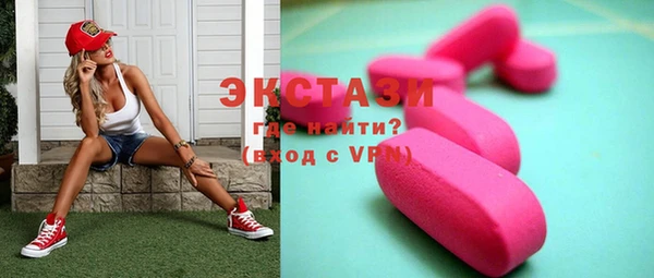 ALPHA PVP Ступино