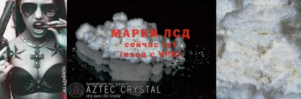 каннабис Струнино