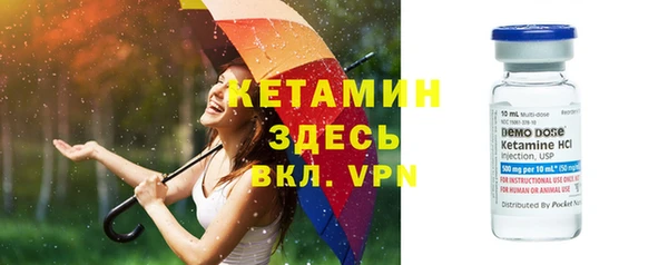 ALPHA PVP Ступино