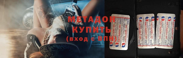 марки nbome Строитель