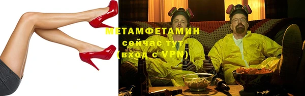 марки nbome Строитель