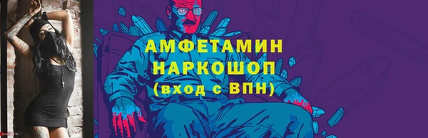 ALPHA PVP Ступино