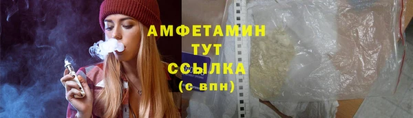 марки nbome Строитель