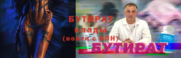 ALPHA PVP Ступино