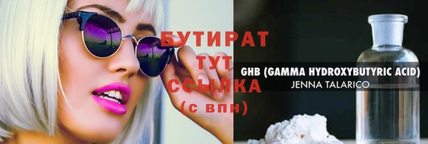 ALPHA PVP Ступино
