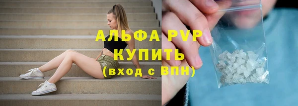 марки nbome Строитель