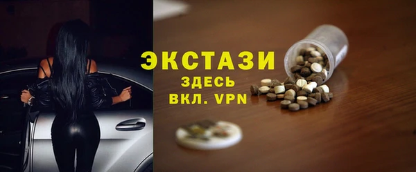 ALPHA PVP Ступино