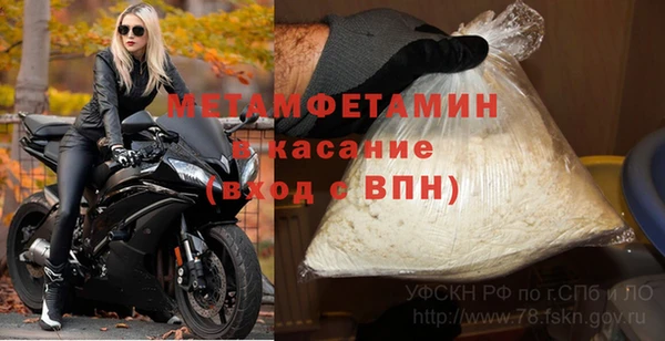 марки nbome Строитель