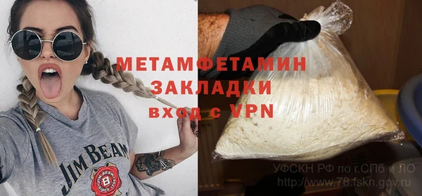 ALPHA PVP Ступино