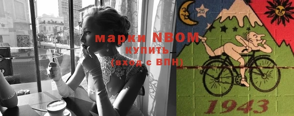 каннабис Струнино