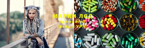 марки nbome Строитель
