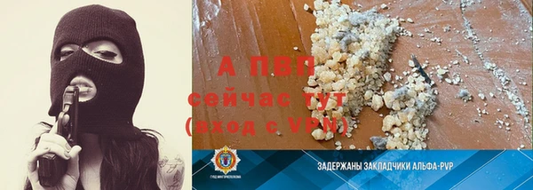 ALPHA PVP Ступино