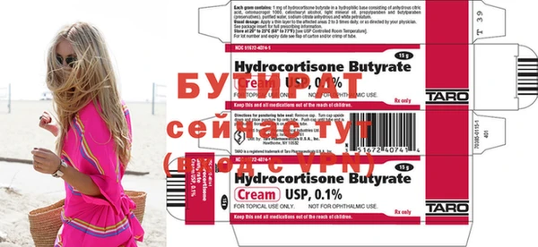 каннабис Струнино