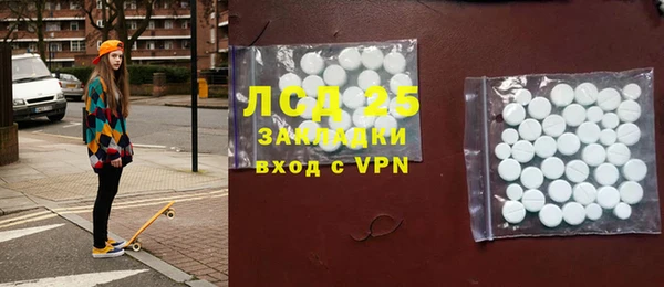 ALPHA PVP Ступино