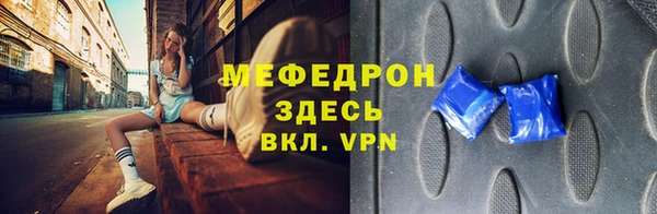 марки nbome Строитель
