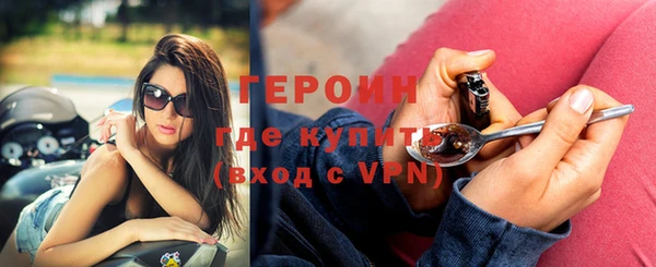 каннабис Струнино