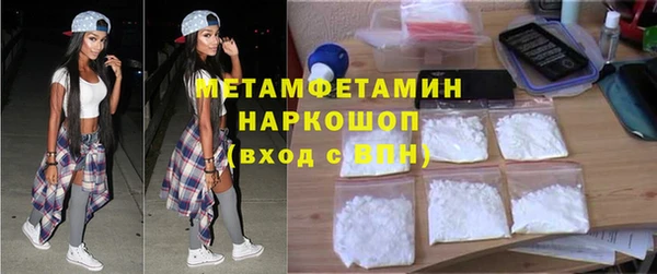 ALPHA PVP Ступино