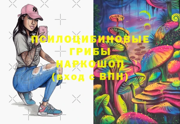 каннабис Струнино