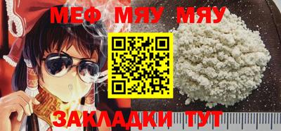 ешки Первоуральск