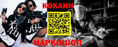 прущие крисы Партизанск