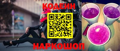 мескалин Пенза