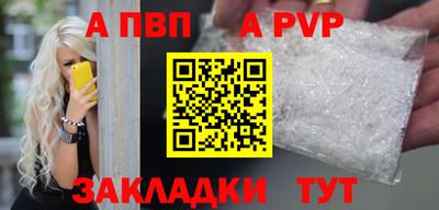 ешки Первоуральск