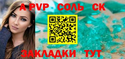 мескалин Пенза