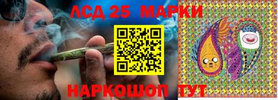 мескалин Пенза